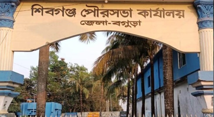 বগুড়ার শিবগঞ্জ উপজেলার নাম পরিবর্তন করে মহাস্থান উপজেলা করার চিন্তা করা হচ্ছে